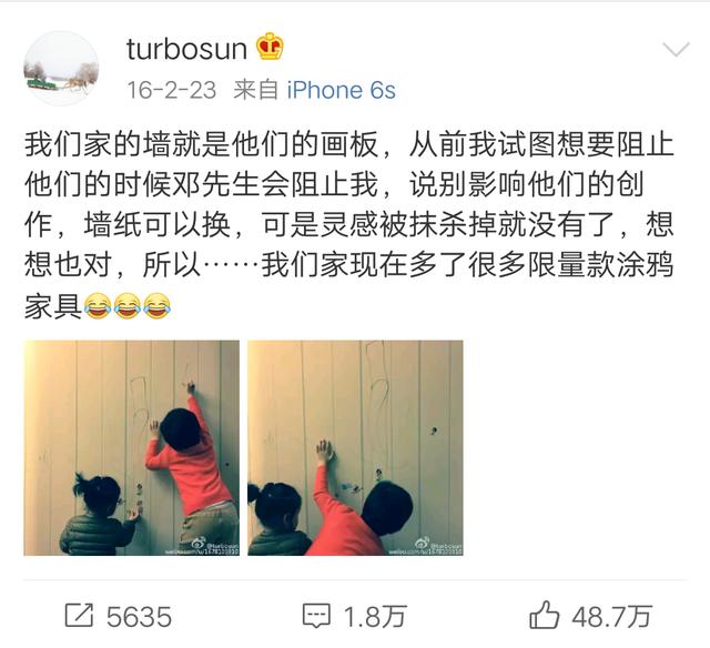 孩子在墙上乱涂乱画，邓超孙俪拍手称赞，你是怎么做的？