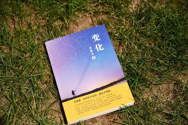 孩子当做种子去培养，不要去驯兽
