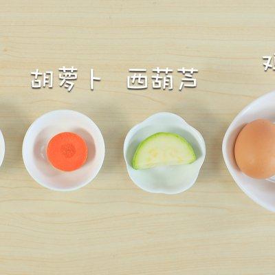 补钙厚蛋烧