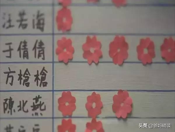 优秀的父母，都懂得这样奖励孩子
