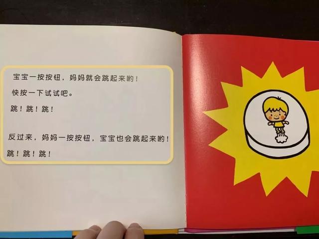 没事儿就不要瞎给孩子买绘本