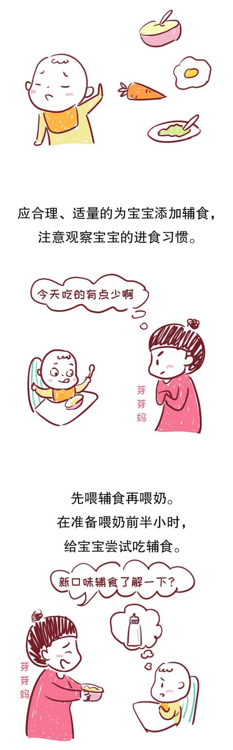 一喂辅食就是世纪大战？没用对方法，愁坏老母亲也于事无补