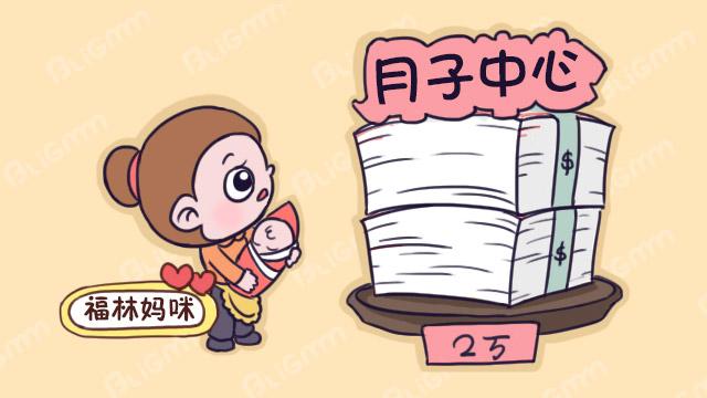 月嫂or月子中心？产妇“举棋不定”，不妨先看看这些建议