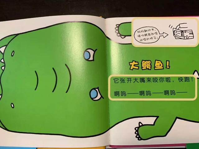 没事儿就不要瞎给孩子买绘本