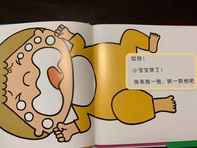 没事儿就不要瞎给孩子买绘本