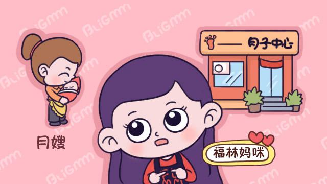 月嫂or月子中心？产妇“举棋不定”，不妨先看看这些建议