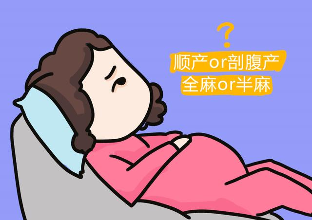 身为孕妈，不要把剖宫产误认为分娩捷径，剖宫产的作用被误解了！