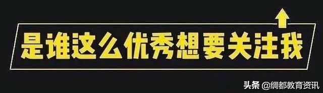 父母课堂：父母有格局，孩子才能更优秀！