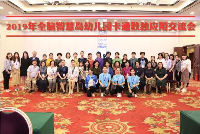 “从会玩到慧玩”感受思维游戏的魅力