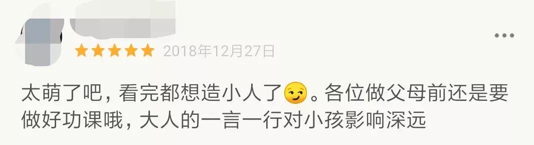200多名英国宝宝告诉你：什么才是真正的早教