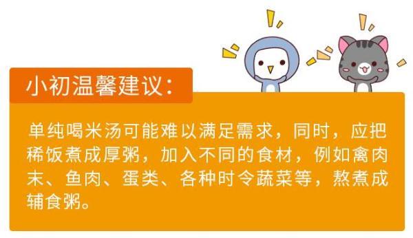 宝宝吃得多却长得慢？那是辅食没吃对！