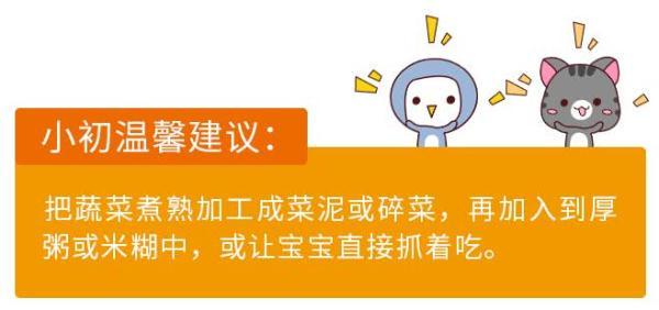 宝宝吃得多却长得慢？那是辅食没吃对！