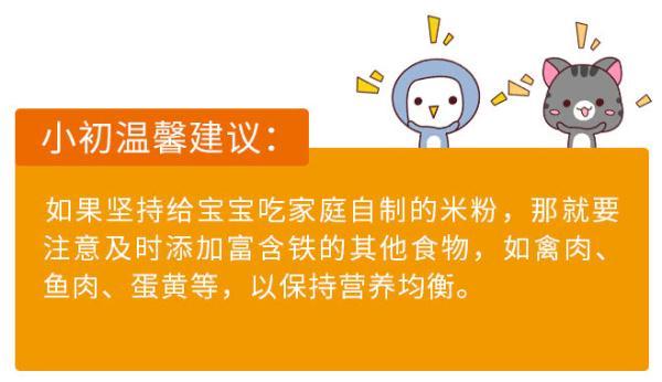 宝宝吃得多却长得慢？那是辅食没吃对！