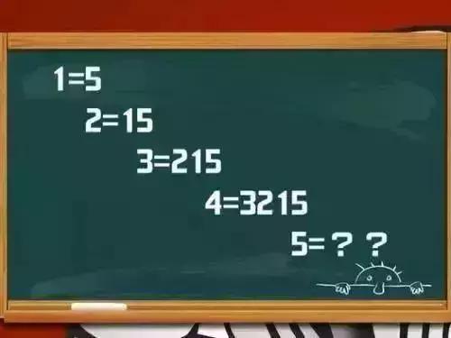10道智力测试题和孩子来测一测吧！