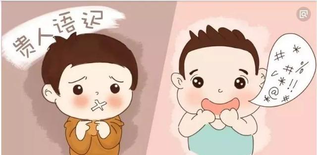 3~6岁儿童语言敏感期，如何不错过？