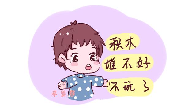 孩子发完脾气后，妈妈的第一反应很重要，决定孩子的性格