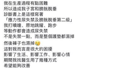 产科女医生临盆：像铁锤在暴击我腹部，如果能不疼，我愿减寿一年