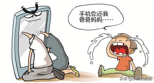 父母层次越低越爱玩手机？话糙理不糙