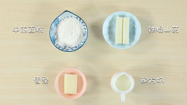 宝宝不吃没味道的食物？巧用妙招，不加一点调味品，就全吃光光！