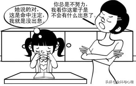 你一发火，孩子的世界便雷鸣闪电，深受启发！