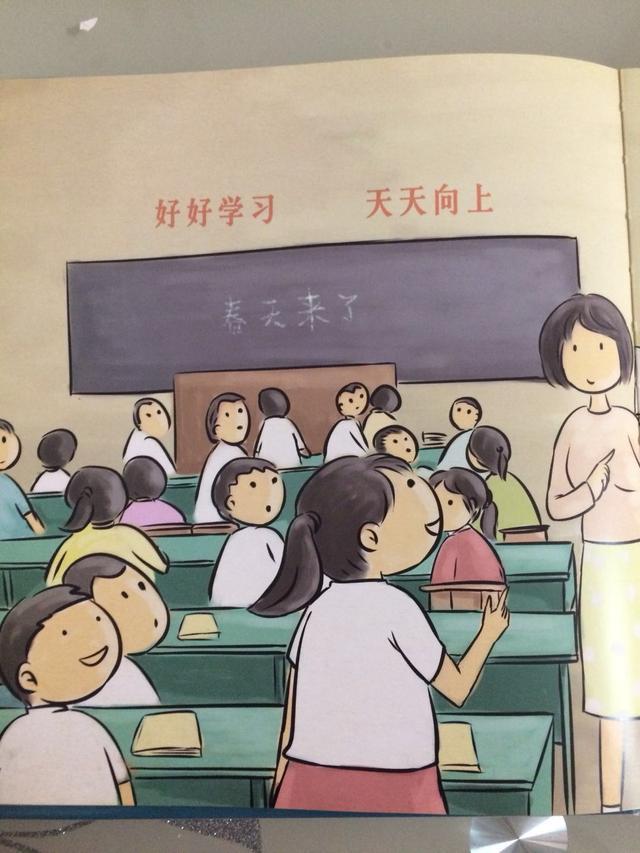 妈妈小时候的故事是孩子最爱听的，你还记得自己小时候的事吗？