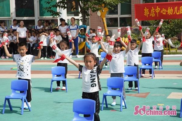 历城区郭店中心幼儿园举行“快乐体育”活动