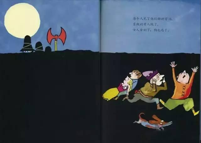 经典绘本 | 《三个强盗》