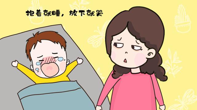 有个“落地醒”的宝宝是什么体验？过来人有话说：不如试试这样做
