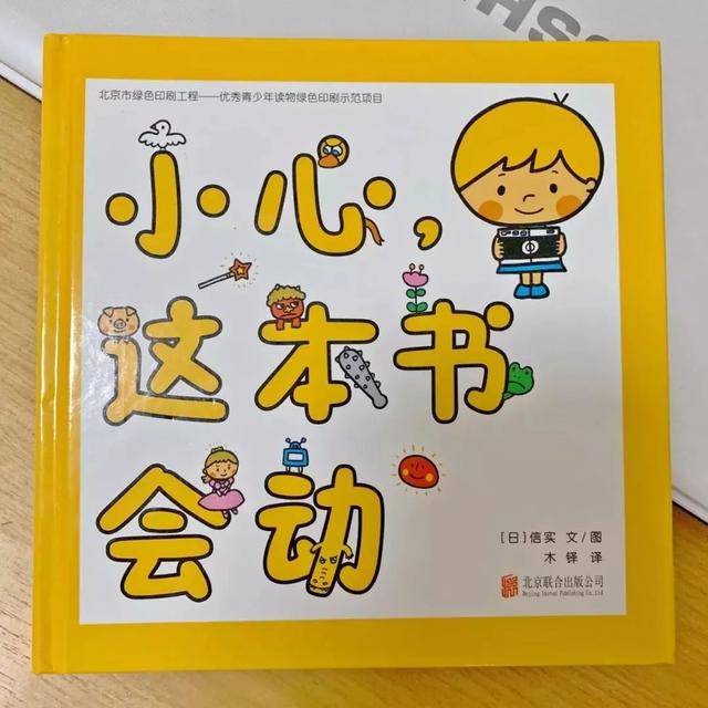 没事儿就不要瞎给孩子买绘本