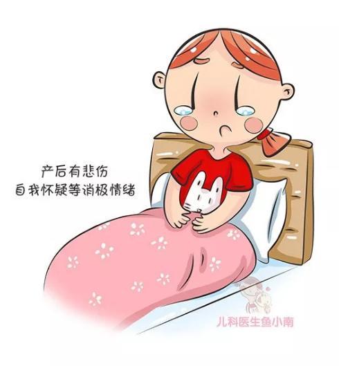 生完宝宝焦虑、失眠、还抑郁？医生：产后抑郁不是矫情，是病！