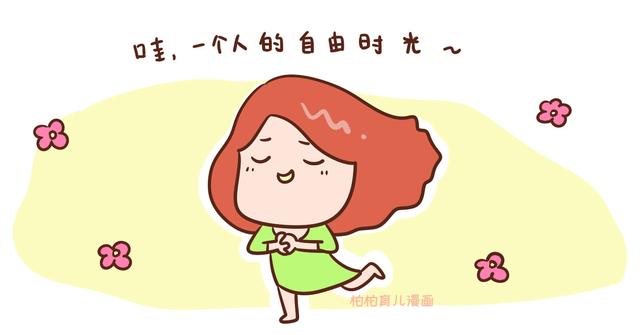 “妈妈，你在厕所干什么！”自从有了娃，厕所成了避风港