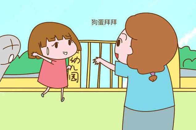 父母这样称呼孩子，可能会给孩子留下“阴影”，希望你不是这样的