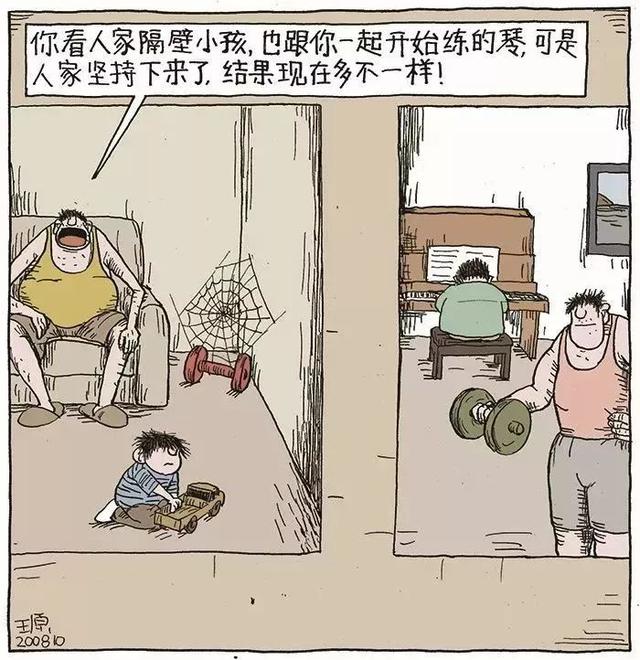 人品，会像病菌一样传给孩子！8幅漫画，教你做优秀父母
