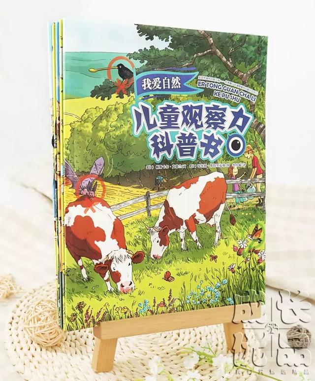 从小训练孩子的这种能力，长大了不得了丨开团