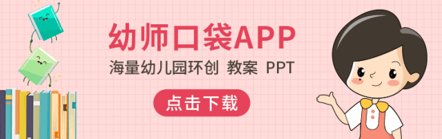 六一还缺：邀请函、主持稿、音乐、游戏...不用谢，都给你备好了