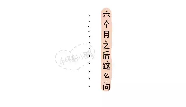 母乳喂养到周岁，我只是在，而不是“还”在喂奶