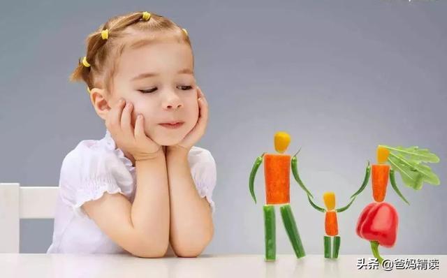 你的孩子是“白眼狼”吗？3招教你培养孩子的“共情力”