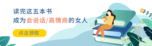 有远见的父母，从不对孩子说这4句话