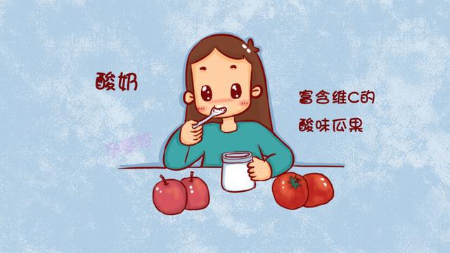 孕期这2种“酸”吃不得，易致胎儿流产