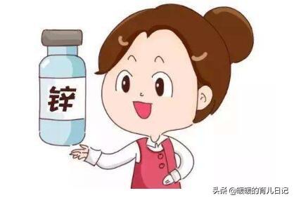 孩子缺锌有哪些表现？缺锌带来的影响有多严重呢？收藏了学习吧