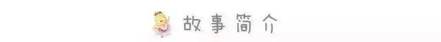 经典绘本 |《今天运气怎么这么好》