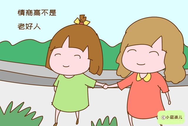 如果孩子有这几种“高情商”，可能暗示他严重缺爱，家长要当回事