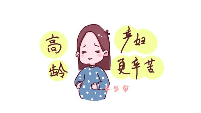 当出现以下情况时，即使生二胎也难逃侧切，但愿其中没有你