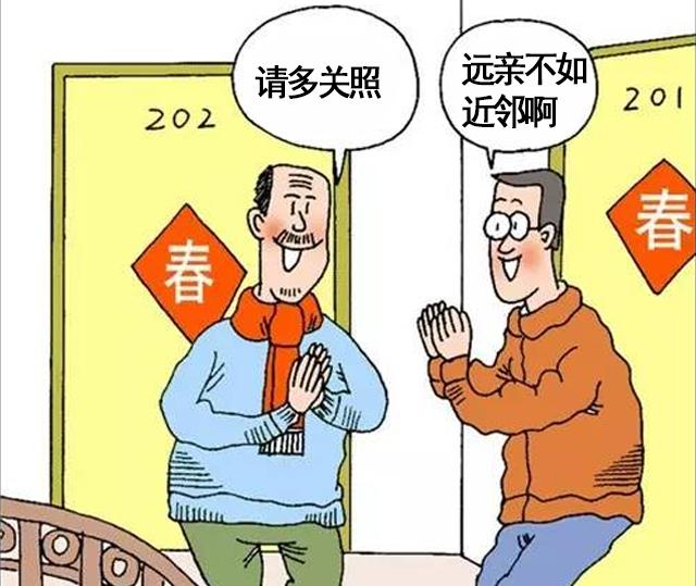 楼上孩子玩闹，楼下邻居装震楼器反击，孩子的教养是一家人的脸面