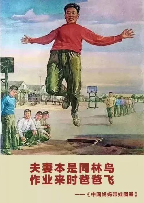 妈妈带娃，历史与现实对比