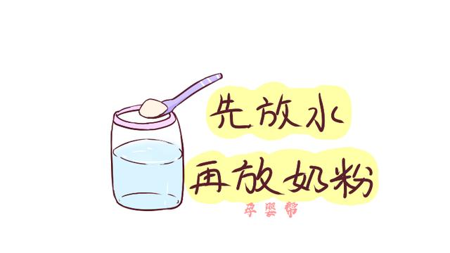 给宝宝冲奶粉，这几个误区不要踩，很容易伤害宝宝