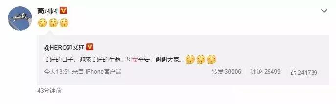 40岁的高圆圆生了！很多人都不知道怀孕的女人到底能不能护肤？