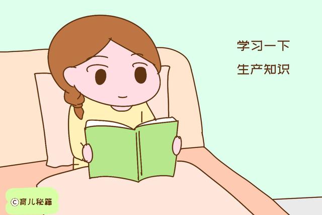 生孩子前要了解的几件事，不清楚就上手术台，会让你欲哭无泪