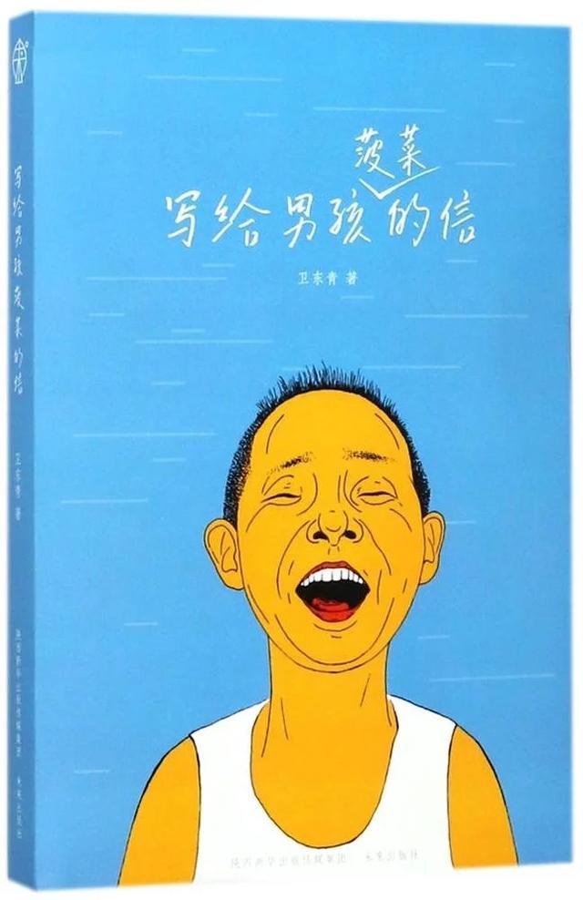 坚持，不仅仅是优点，更是一种力量