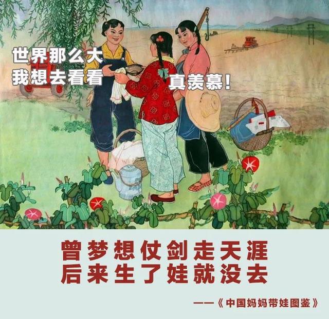 30张二胎妈妈带娃偷拍照，看完笑着活下去！哈哈哈哈哈